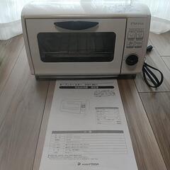 【無料】オーブントースター D0T-801 Peiria