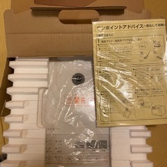 新品未使用 Amway アムウェイ Induction Range