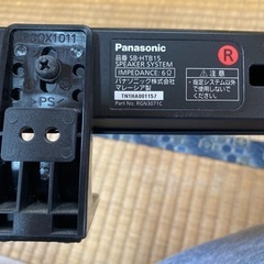 Panasonic(パナソニック) SU-HTB15 Panasonic(パナソニック)SB-HTB15 ※ネジで左右取り外し出来ます。の画像