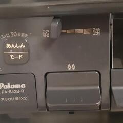 ガス台【LPガス用】の画像