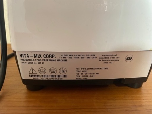 バイタミックス＊vitamix ＊ホールフードマシン