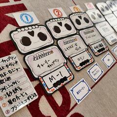 ボードゲームしませんか？メンバー募集中！ - 和歌山市