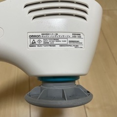 肩こり解消にどうぞの画像