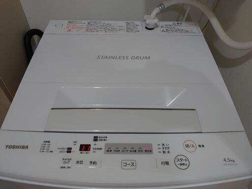 東芝洗濯機4.5kg　一人暮らし用に！