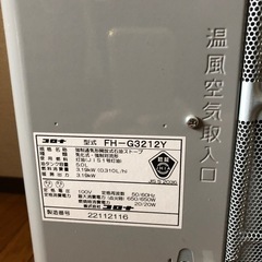 コロナ　石油ファンヒーターの画像