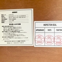 【無料】ニトリ　折りたたみローテーブルの画像