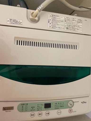 洗濯機