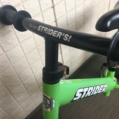 ストライダーの画像