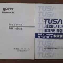 スキューバ用品一式の画像