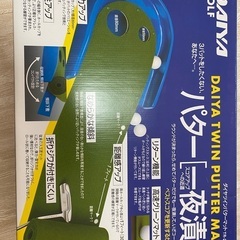 パターマット