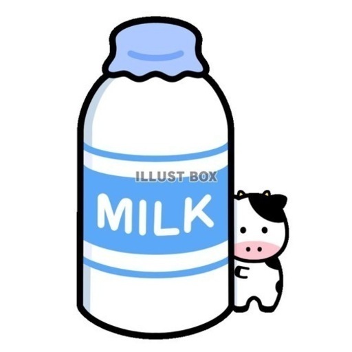 ミルク