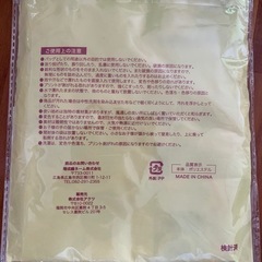 エコバッグの画像