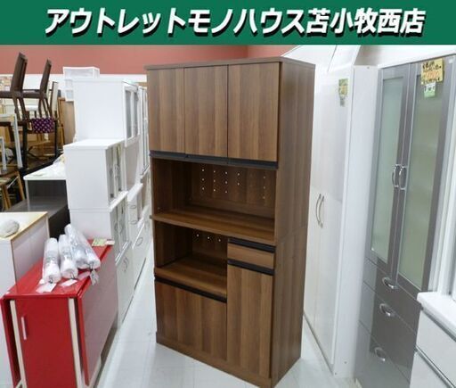 レンジボード ニュービアンカ キッチンキャビネット キッチンボード 幅90×奥行42×高さ182cm ブラウン 食器棚 苫小牧西店