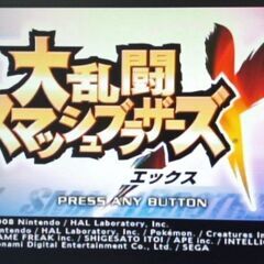 [取引中]Wii(白), ソフト3本の画像