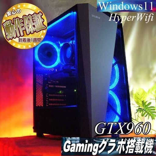 【☆闇蒼S4☆ハイパーWifiゲーミング】フォートナイト、Apex◎現品組み上げ製造番号：0319JPS1