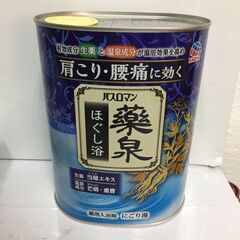 新品  未使用    バスロマン薬泉 入浴剤 ほぐし浴 [750g]