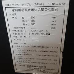 シール剥がします😅古い古いテーブル 大理石のような模様の画像