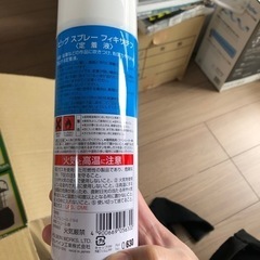 定着液　あげますの画像
