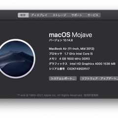 Macbook Air 11inch Mid2012 MD223J/A SSD128G 良品の画像