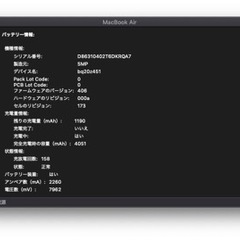Macbook Air 11inch Mid2012 MD223J/A SSD128G 良品の画像
