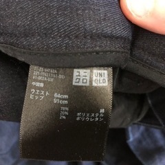 ユニクロ　ワイドパンツ64cmの画像