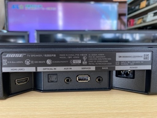 BOSE TV Speaker テレビスピーカー 431974