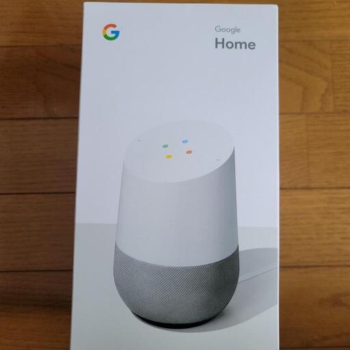 Googleホーム 格安で