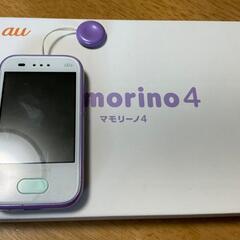 auみまもりケータイの画像