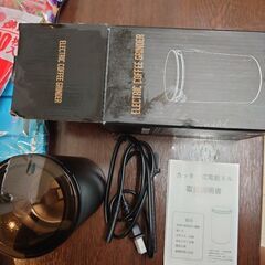 電動コーヒーミル  カッター式