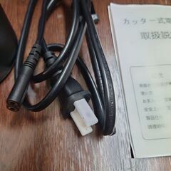電動コーヒーミル  カッター式の画像