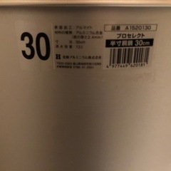 業務用　半寸胴鍋30cm 