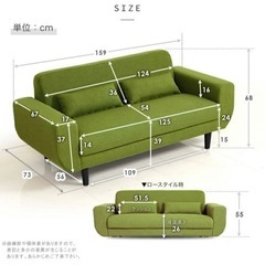 ソファ　破格　お値下げ可能ですの画像