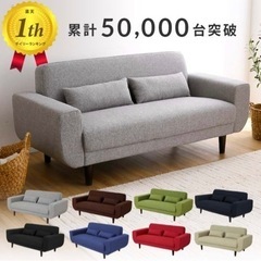 ソファ　破格　お値下げ可能ですの画像