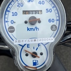 受け取り者決定の画像