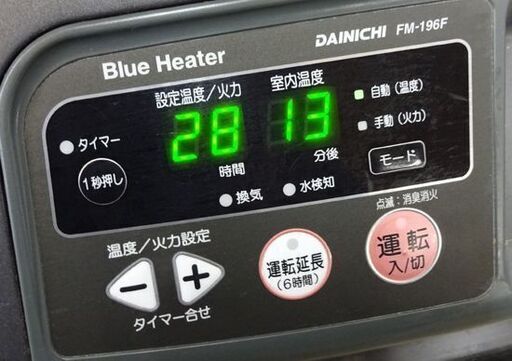 ダイニチ ブルーヒーター FM-196F 2018年製 木造47畳 コンクリート65畳 石油ストーブ 暖房器具 業務 店舗用 札幌市 