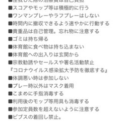 3月バスケ - うるま市