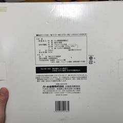 (あげます)すき焼き鍋 26cmの画像
