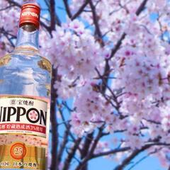 【来週か再来週】お花見 & お酒