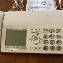 Fax Panasonic その他の中古が安い！激安で譲ります・無料で
