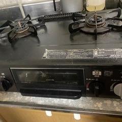 【お取引中】プロパン用　ガスコンロ