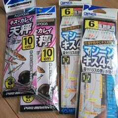 釣具　キス&カレイ用