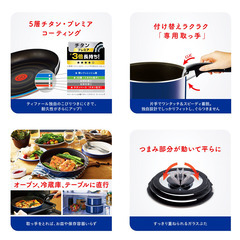 新品！T-fal 10点 耐久性3倍 5層 チタン プレミアコーティング エナメル加工 超光沢 フランス製 食洗機対応 取っ手のとれる ティファール インジニオ・ネオ プレミア セット10の画像