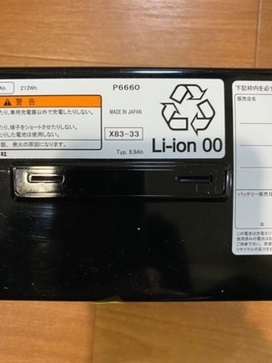 ★ 新品　?未使用　ブリヂストン電動アシスト自転車バッテリー8.9 Ah    ?値下げしました。
