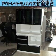 現状品 レンジボード ブラック×ホワイト 幅105cm 高さ180cm 食器棚 キッチン収納 札幌市東区 新道東店