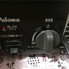 【グリル未使用】リンナイ２口ガスコンロ（3月23.24日渡し）の画像