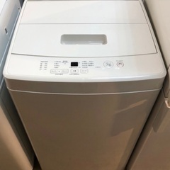 2019年 無印良品 全自動洗濯機 MJ-W50A