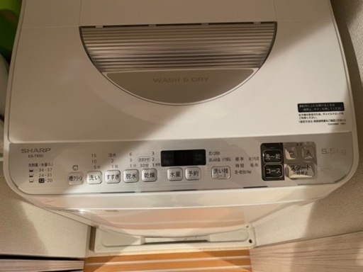 シャープSHARP洗濯乾燥機5.5kg 2020年製