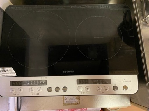 IHコンロ　中古