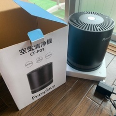 【使用歴2年】小型空気清浄器/取りにきて頂けるかた限定