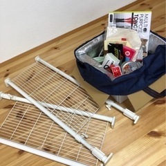 生活雑貨　まとめて差し上げます